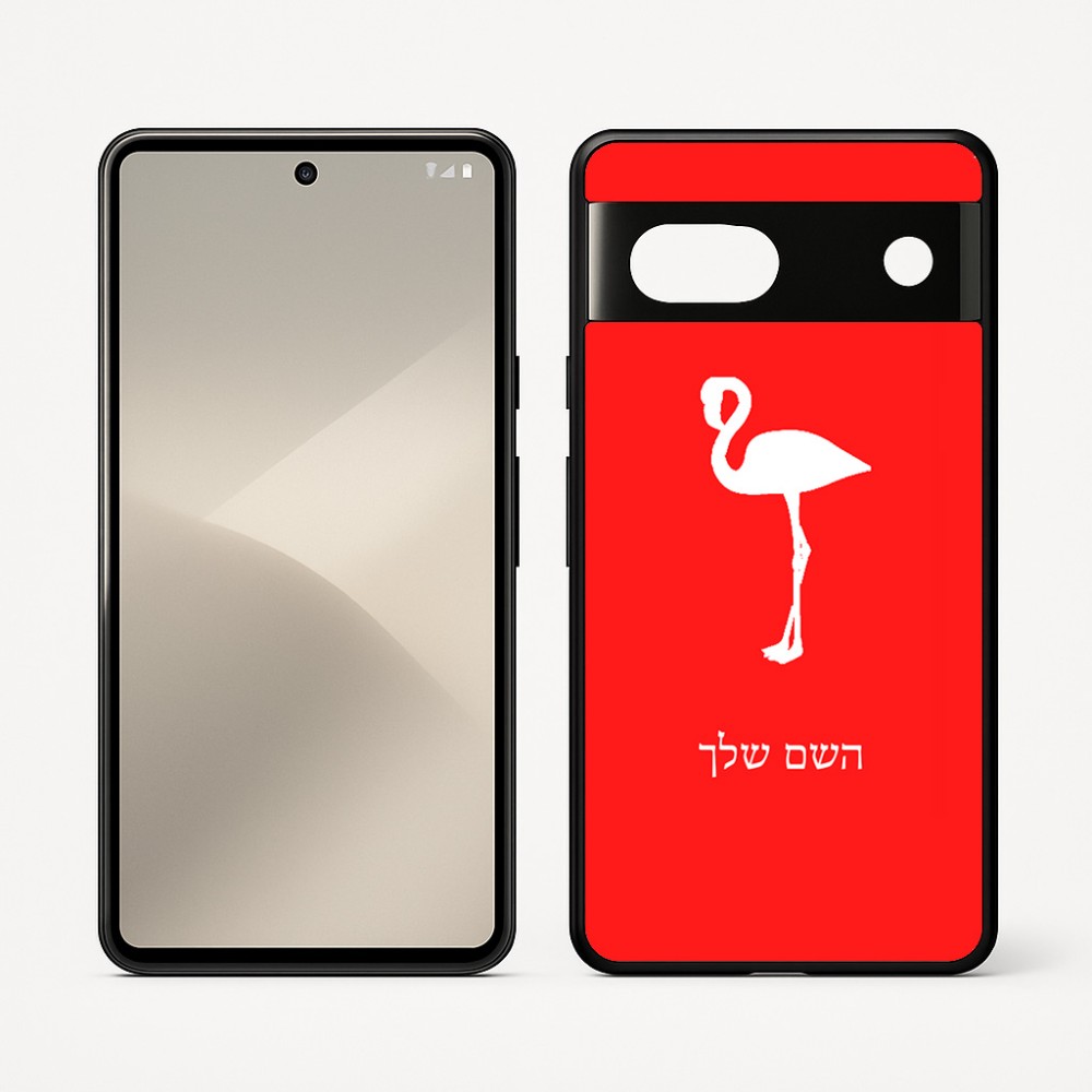 כיסוי בעיצוב אישי עם השם שלך לדגם - Google Pixel 7 5G בעיצוב אנפה
