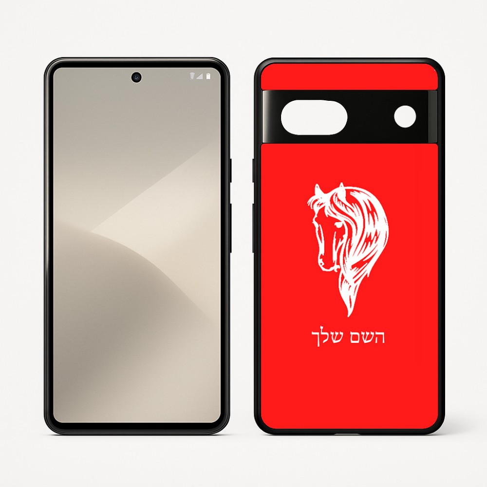 כיסוי בעיצוב אישי עם השם שלך לדגם - Google Pixel 7 5G בעיצוב ראש סוס