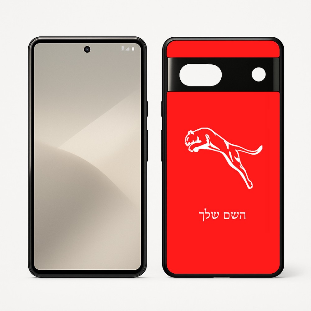 כיסוי בעיצוב אישי עם השם שלך לדגם - Google Pixel 7 5G בעיצוב פומה