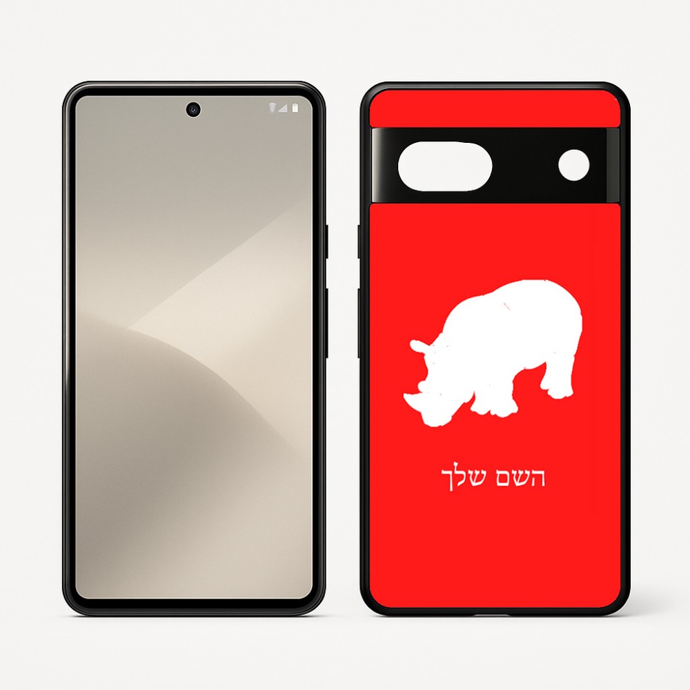כיסוי בעיצוב אישי עם השם שלך לדגם - Google Pixel 7 5G בעיצוב קרנף