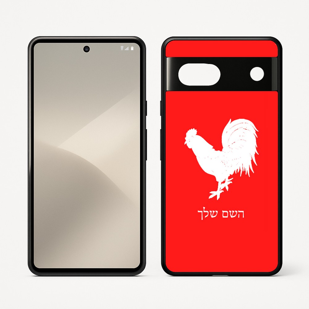 כיסוי בעיצוב אישי עם השם שלך לדגם - Google Pixel 7 5G בעיצוב תרנגול