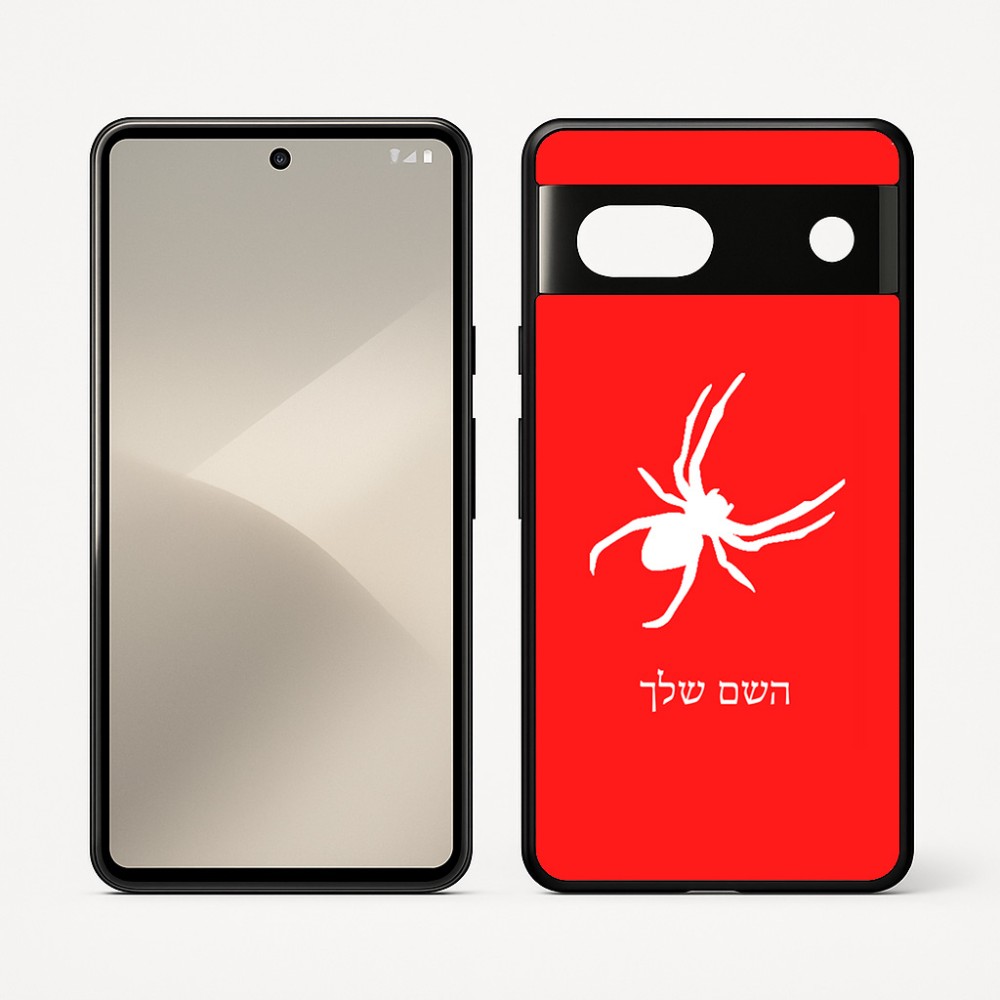 כיסוי בעיצוב אישי עם השם שלך לדגם - Google Pixel 7 5G בעיצוב עכביש