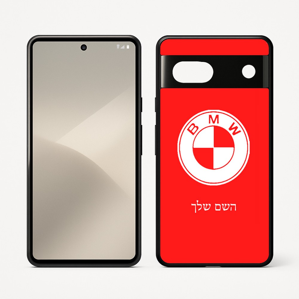 כיסוי בעיצוב אישי עם השם שלך לדגם - Google Pixel 7 5G בעיצוב ב.מ.וו
