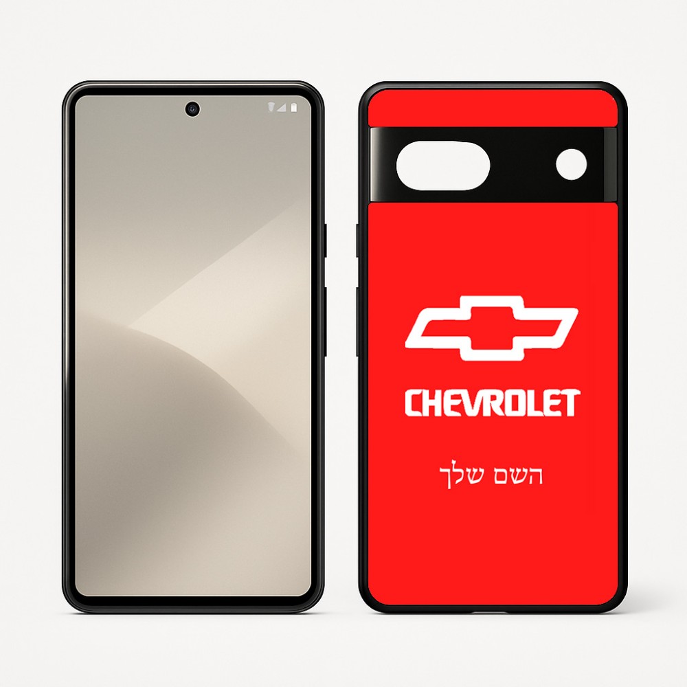 כיסוי בעיצוב אישי עם השם שלך לדגם - Google Pixel 7 5G בעיצוב שברולט