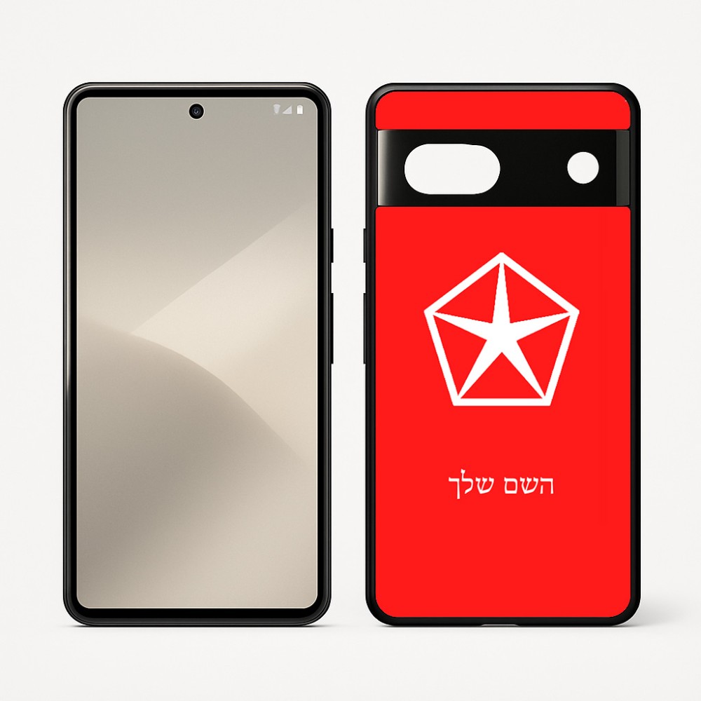 כיסוי בעיצוב אישי עם השם שלך לדגם - Google Pixel 7 5G בעיצוב קרייזלר