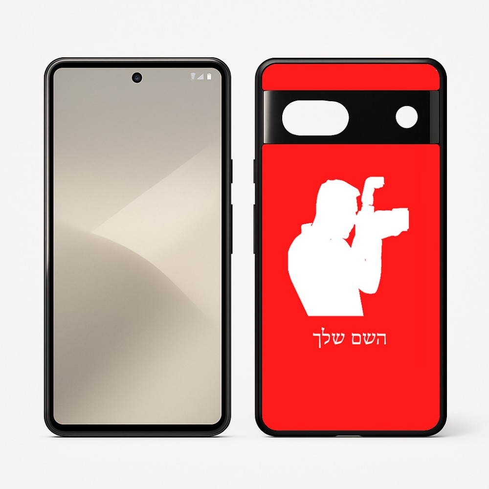 כיסוי בעיצוב אישי עם השם שלך לדגם - Google Pixel 7 5G בעיצוב צלם - גברים