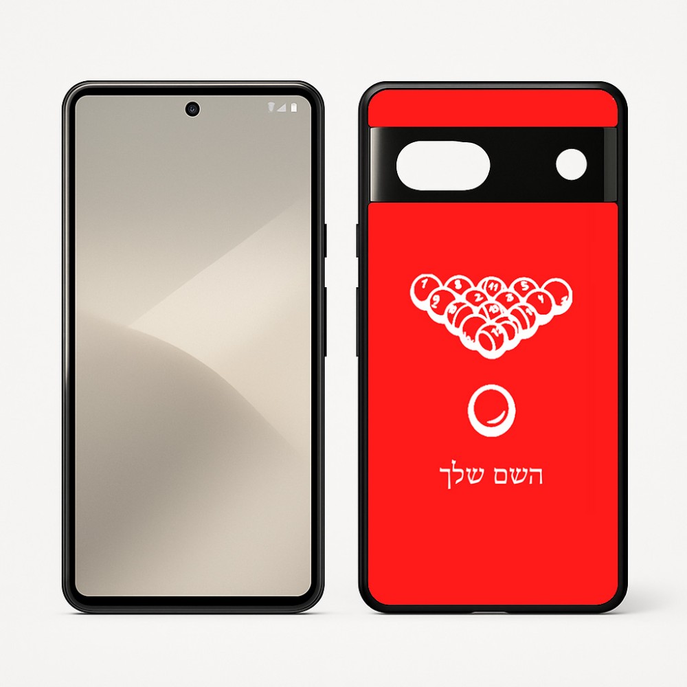 כיסוי בעיצוב אישי עם השם שלך לדגם - Google Pixel 7 5G בעיצוב בריכה - ביליארד -