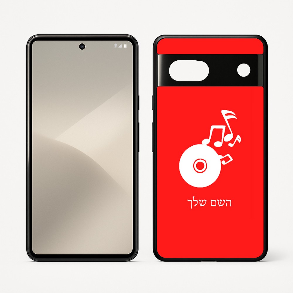 כיסוי בעיצוב אישי עם השם שלך לדגם - Google Pixel 7 5G בעיצוב תקליטור - אזור מוזיקה