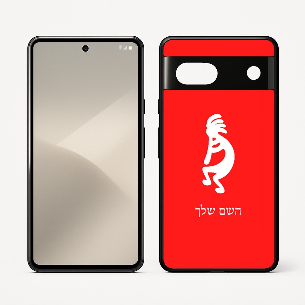 כיסוי בעיצוב אישי עם השם שלך לדגם - Google Pixel 7 5G בעיצוב קוקופלי
