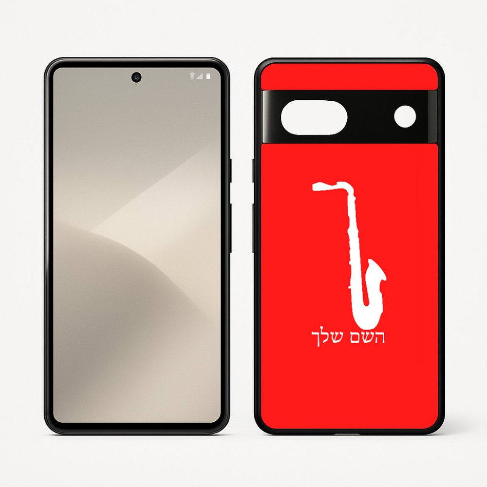 כיסוי בעיצוב אישי עם השם שלך לדגם - Google Pixel 7 5G בעיצוב סקסופון