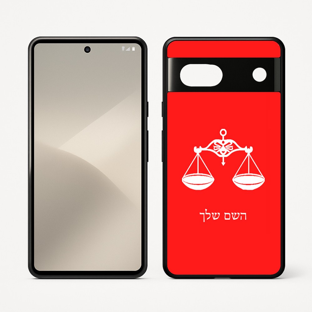 כיסוי בעיצוב אישי עם השם שלך לדגם - Google Pixel 7 5G בעיצוב מזלות - מאזניים
