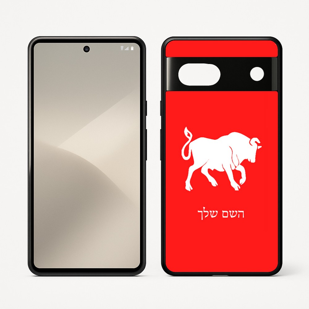 כיסוי בעיצוב אישי עם השם שלך לדגם - Google Pixel 7 5G בעיצוב מזלות - שור