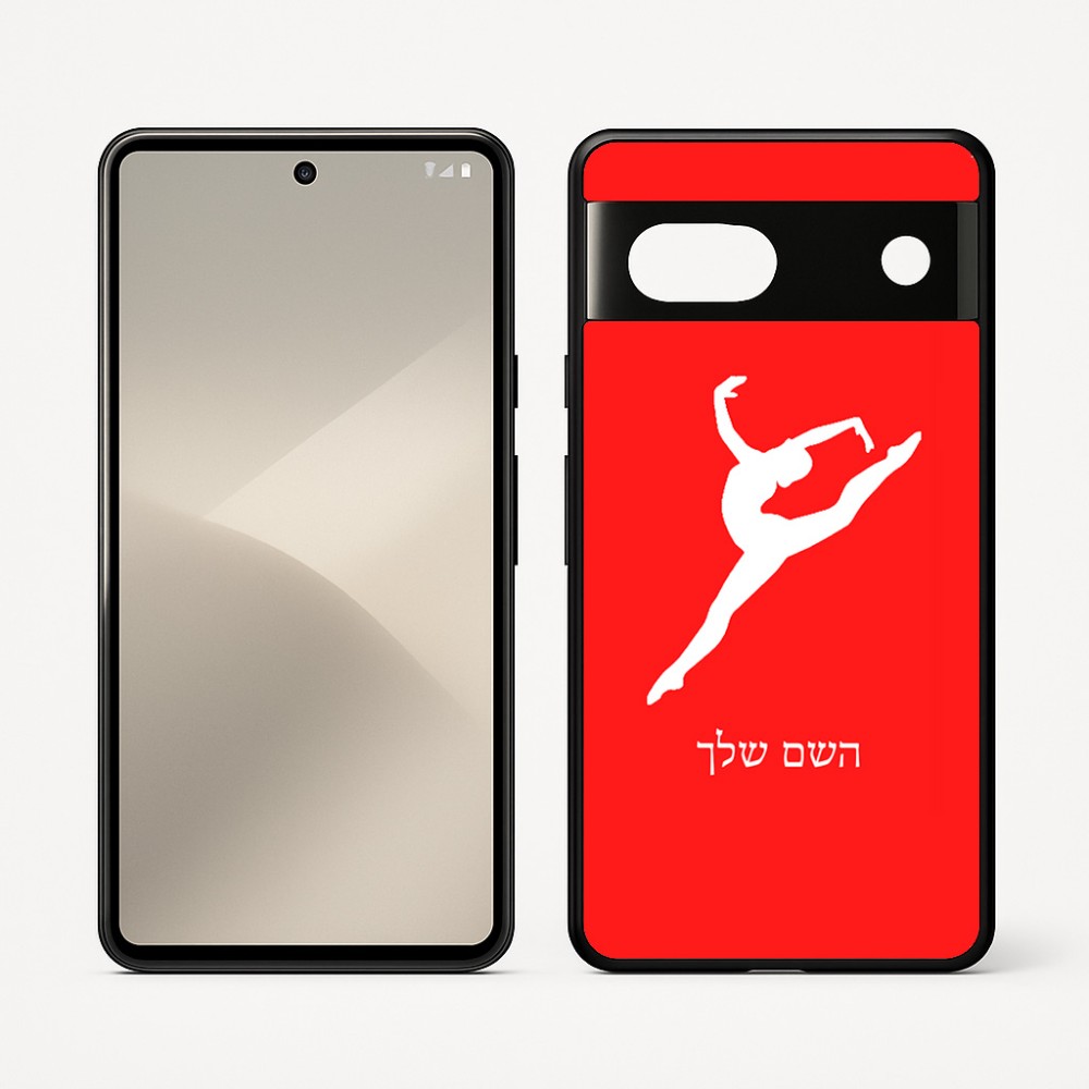 כיסוי בעיצוב אישי עם השם שלך לדגם - Google Pixel 7 5G בעיצוב בלט