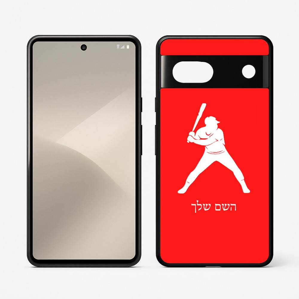 כיסוי בעיצוב אישי עם השם שלך לדגם - Google Pixel 7 5G בעיצוב שחקן בייסבול