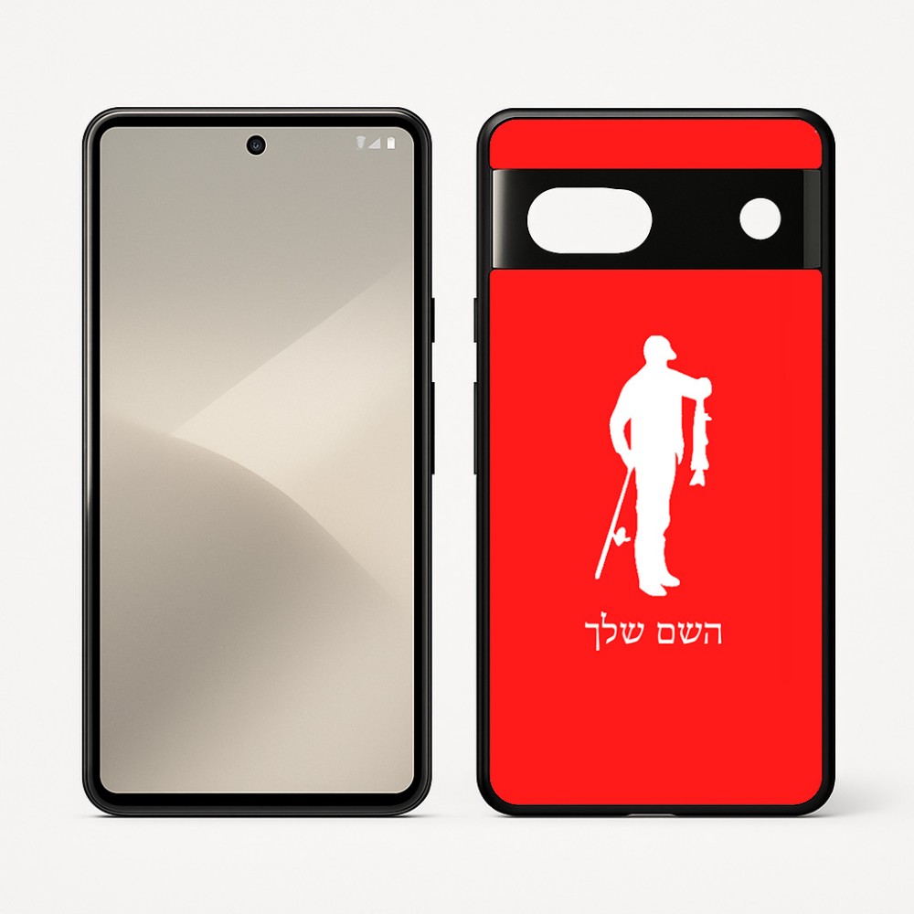 כיסוי בעיצוב אישי עם השם שלך לדגם - Google Pixel 7 5G בעיצוב פישמן