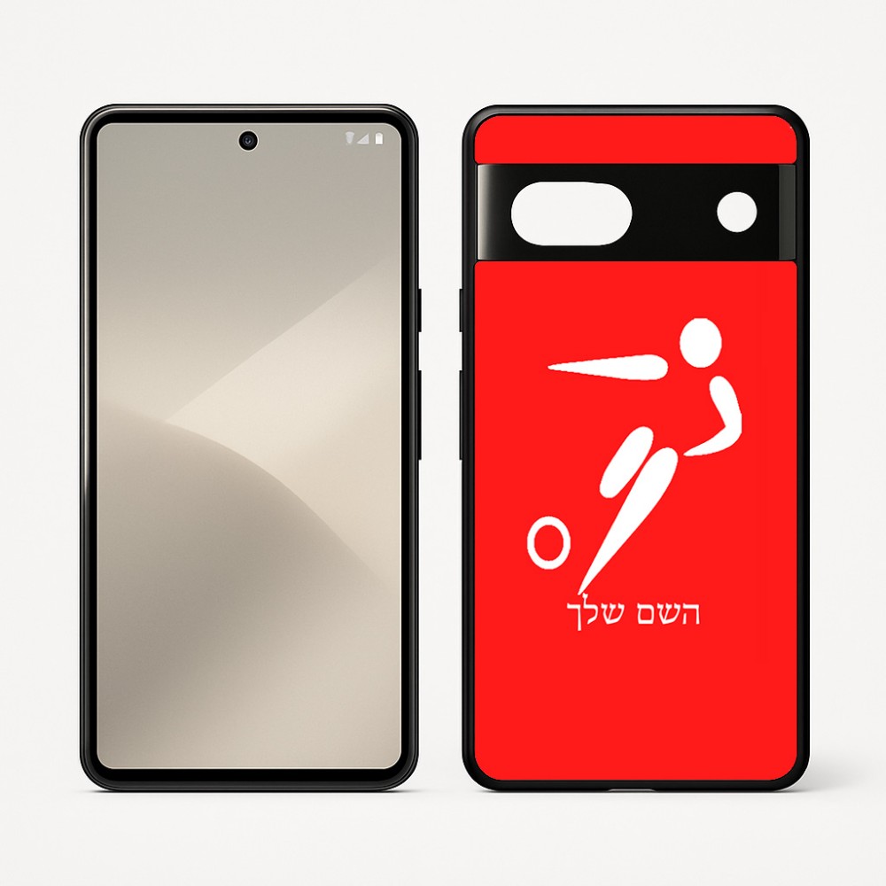 כיסוי בעיצוב אישי עם השם שלך לדגם - Google Pixel 7 5G בעיצוב כדורגל אולימפי