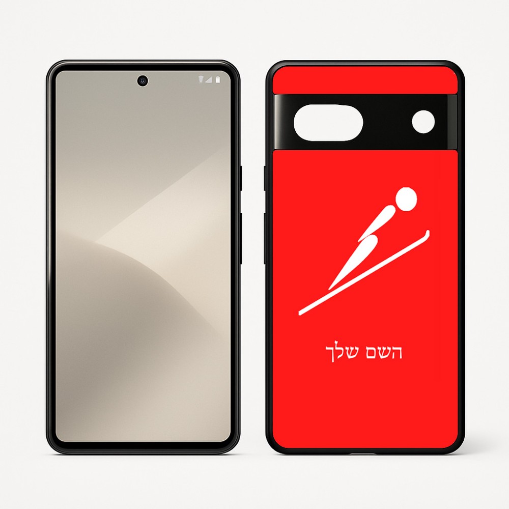 כיסוי בעיצוב אישי עם השם שלך לדגם - Google Pixel 7 5G בעיצוב קפיצת סקי אולימפית