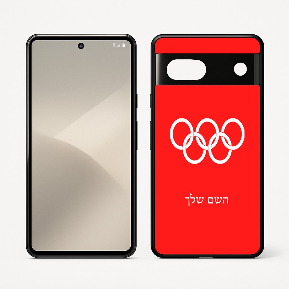 כיסוי בעיצוב אישי עם השם שלך לדגם - Google Pixel 7 5G בעיצוב אולימפי