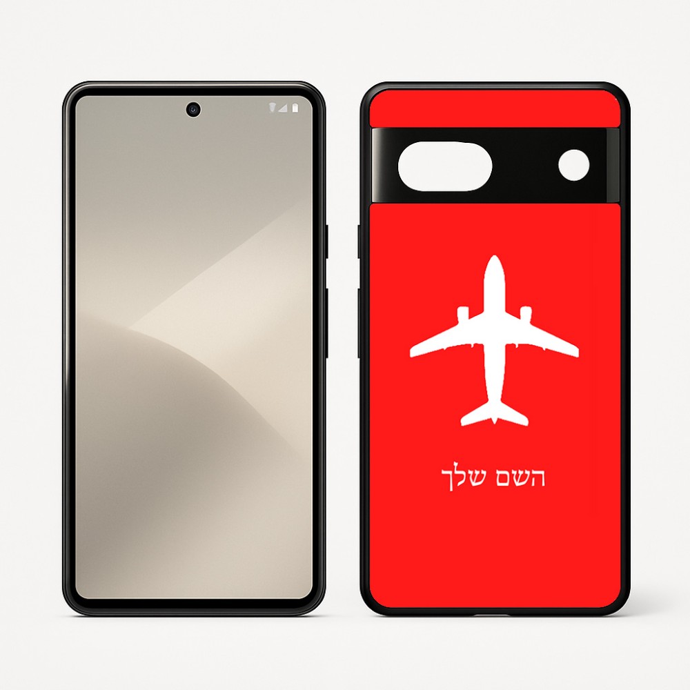 כיסוי בעיצוב אישי עם השם שלך לדגם - Google Pixel 7 5G בעיצוב טייס - טייס