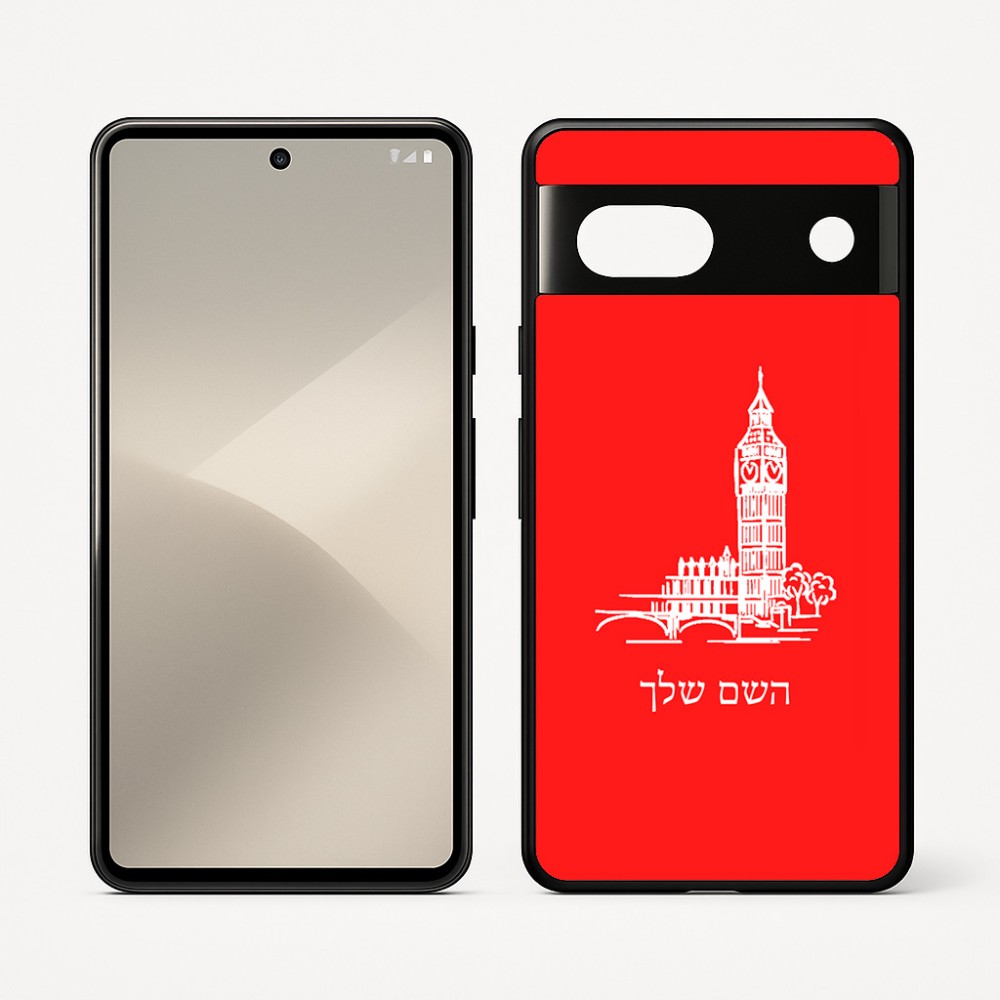 כיסוי בעיצוב אישי עם השם שלך לדגם - Google Pixel 7 5G בעיצוב ביג בן