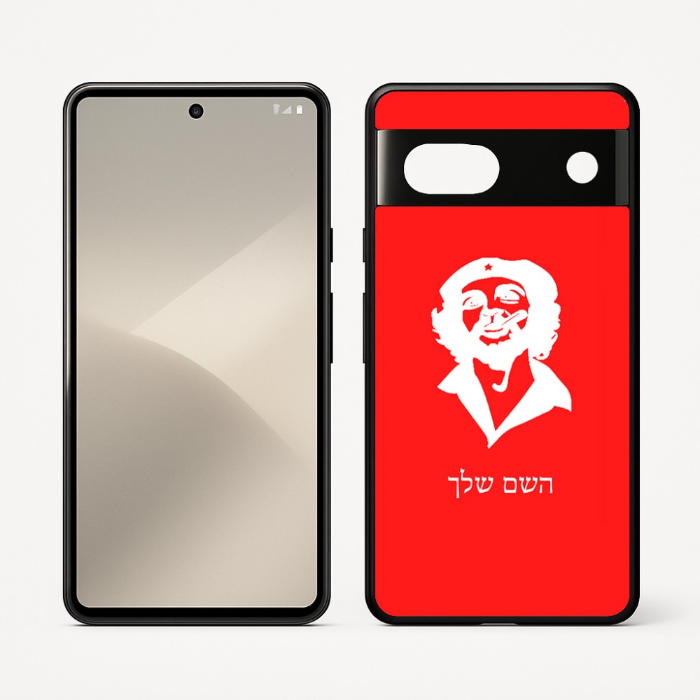 כיסוי בעיצוב אישי עם השם שלך לדגם - Google Pixel 7 5G בעיצוב צ'ה גווארה