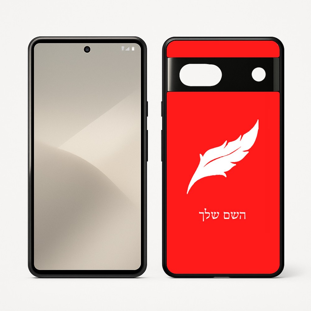 כיסוי בעיצוב אישי עם השם שלך לדגם - Google Pixel 7 5G בעיצוב נוצת נוצה