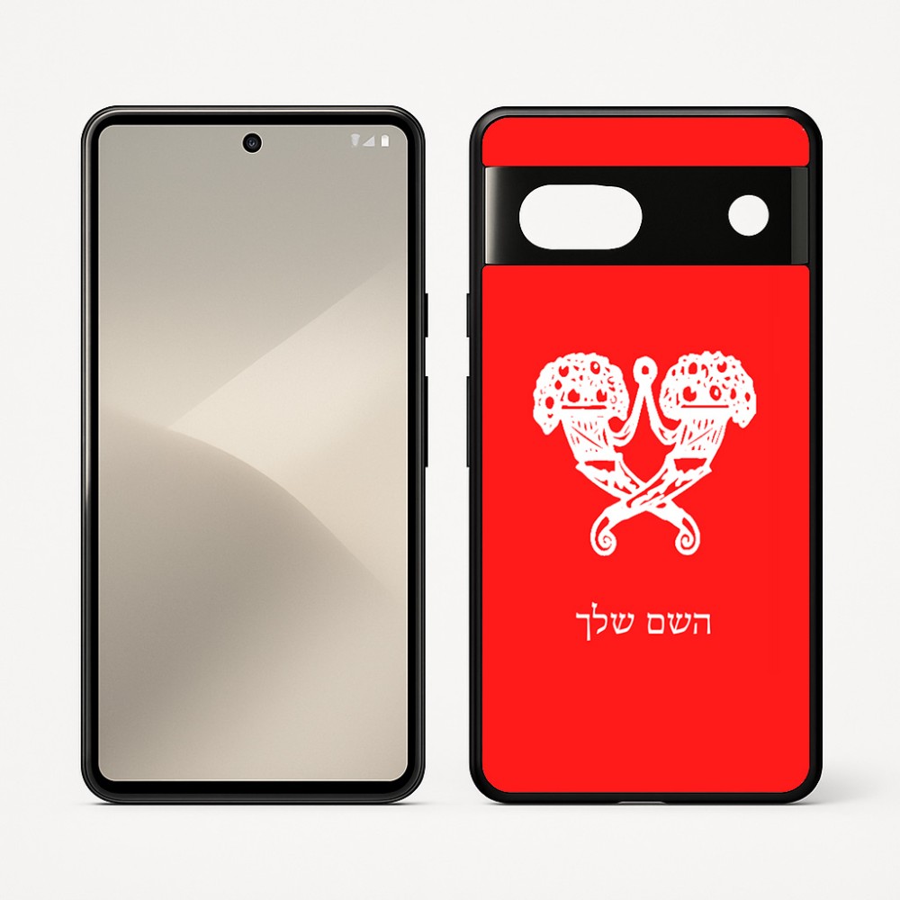 כיסוי בעיצוב אישי עם השם שלך לדגם - Google Pixel 7 5G בעיצוב פרחי קרן