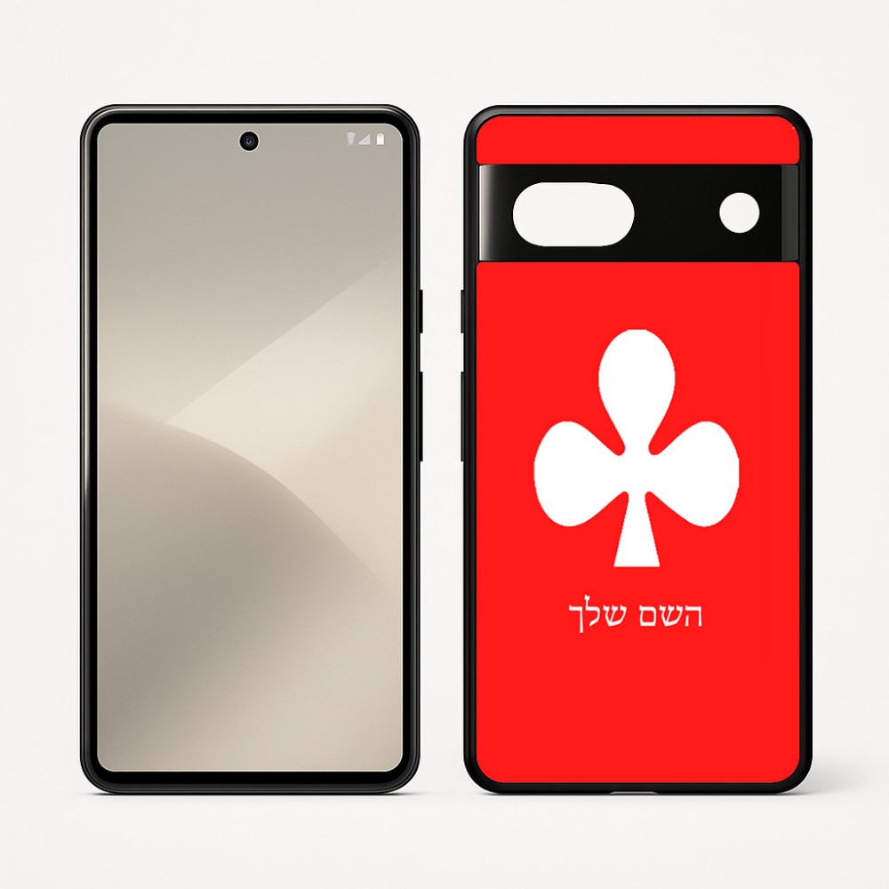כיסוי בעיצוב אישי עם השם שלך לדגם - Google Pixel 7 5G בעיצוב אגם