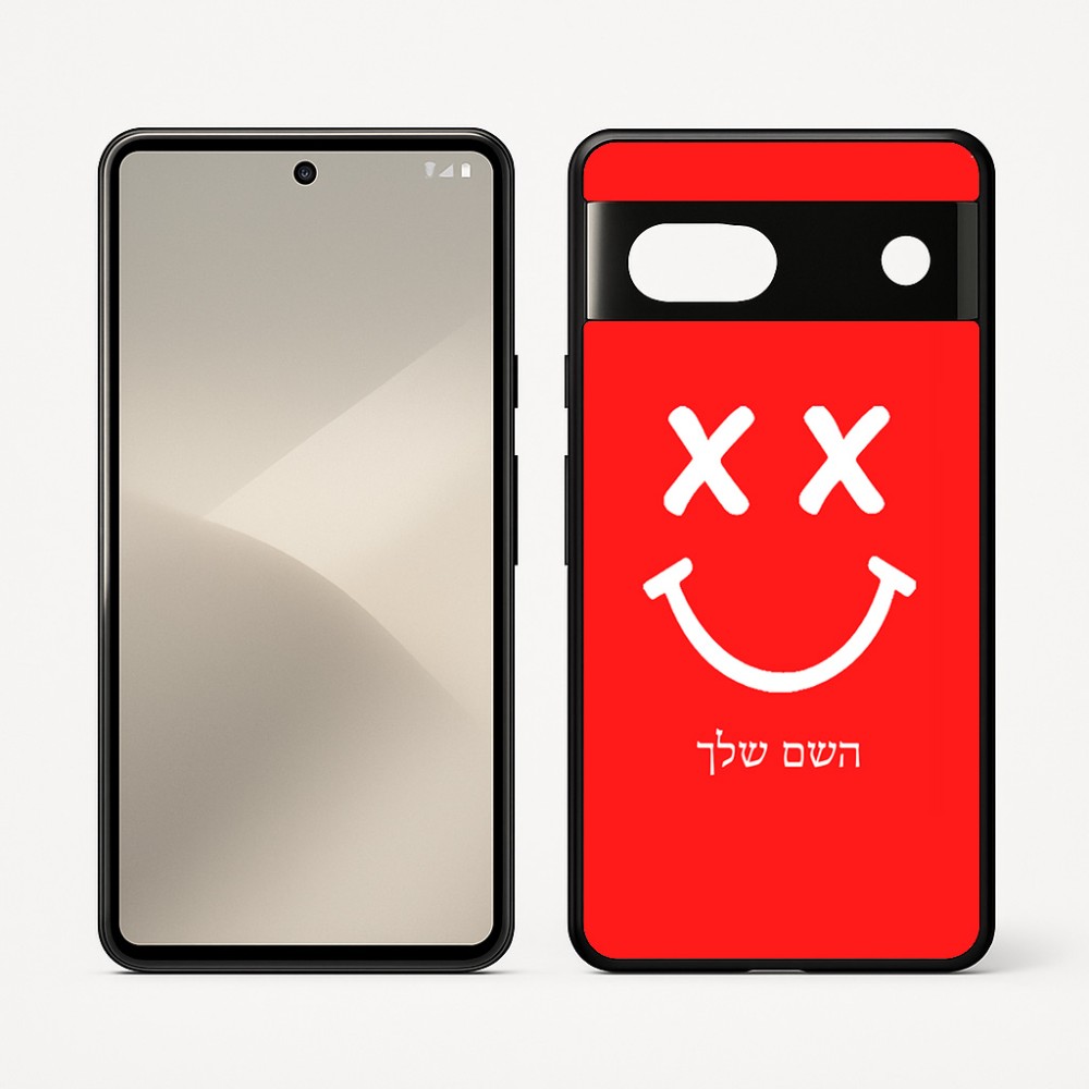 כיסוי בעיצוב אישי עם השם שלך לדגם - Google Pixel 7 5G בעיצוב סמיילי
