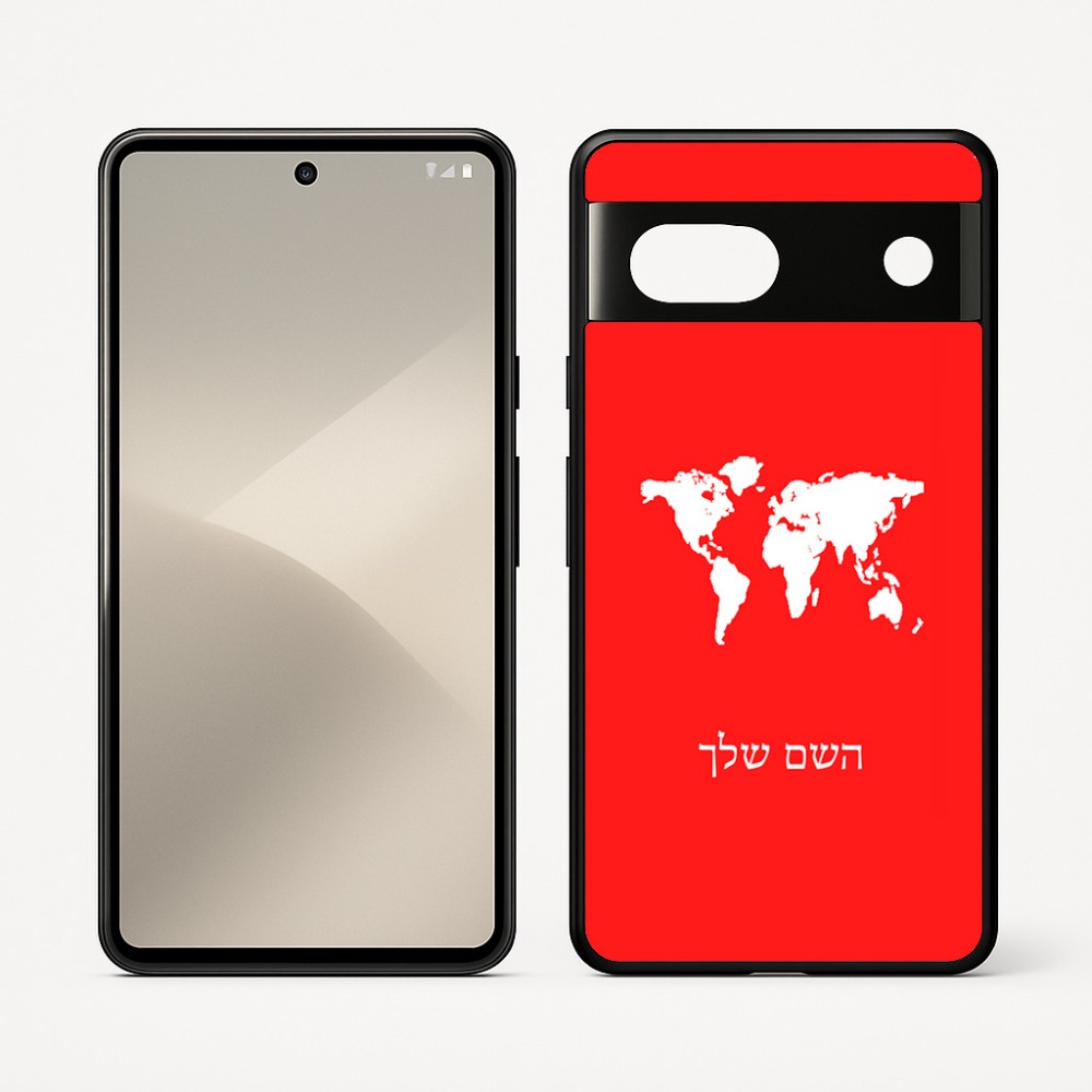 כיסוי בעיצוב אישי עם השם שלך לדגם - Google Pixel 7 5G בעיצוב מפת העולם