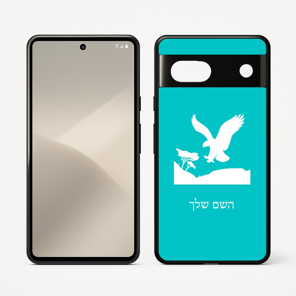 כיסוי בעיצוב אישי עם השם שלך לדגם - Google Pixel 7 5G בעיצוב נשר אמריקאי