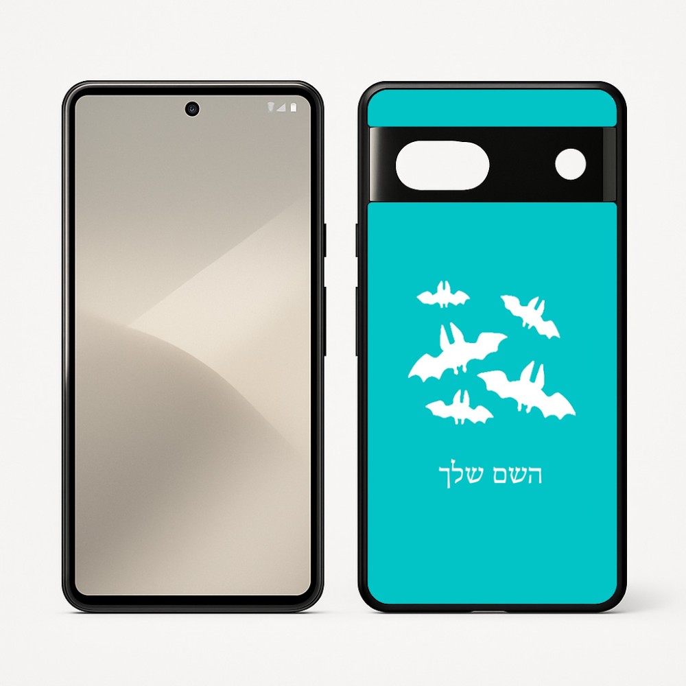 כיסוי בעיצוב אישי עם השם שלך לדגם - Google Pixel 7 5G בעיצוב עטלפים
