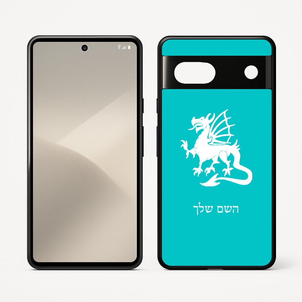 כיסוי בעיצוב אישי עם השם שלך לדגם - Google Pixel 7 5G בעיצוב דרקון