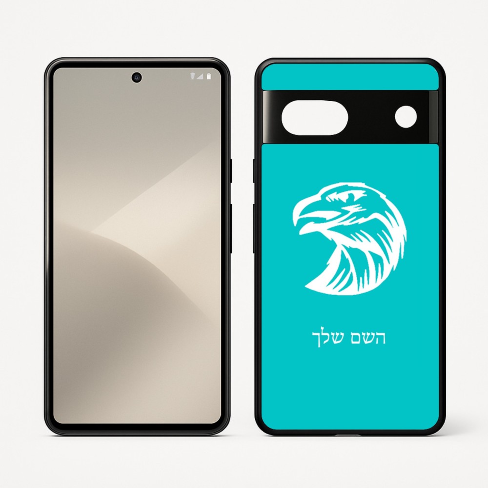 כיסוי בעיצוב אישי עם השם שלך לדגם - Google Pixel 7 5G בעיצוב ראש נשר