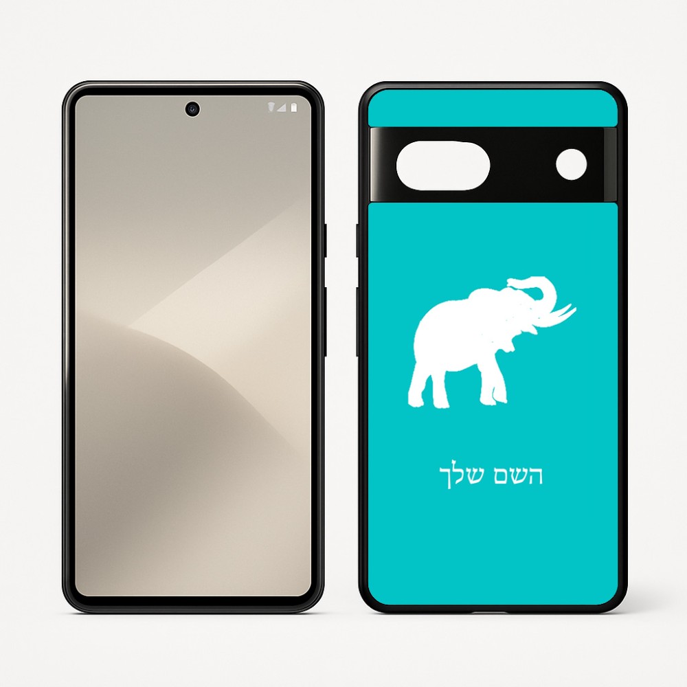 כיסוי בעיצוב אישי עם השם שלך לדגם - Google Pixel 7 5G בעיצוב פיל