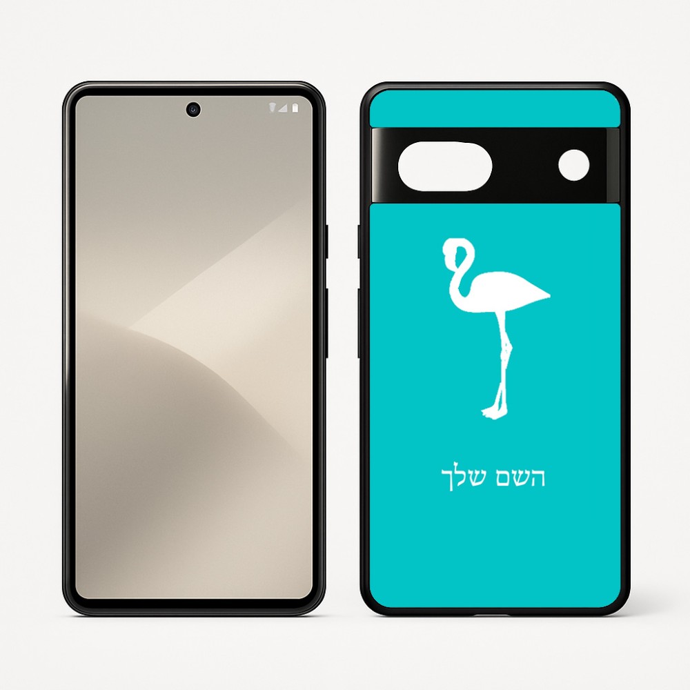 כיסוי בעיצוב אישי עם השם שלך לדגם - Google Pixel 7 5G בעיצוב אנפה