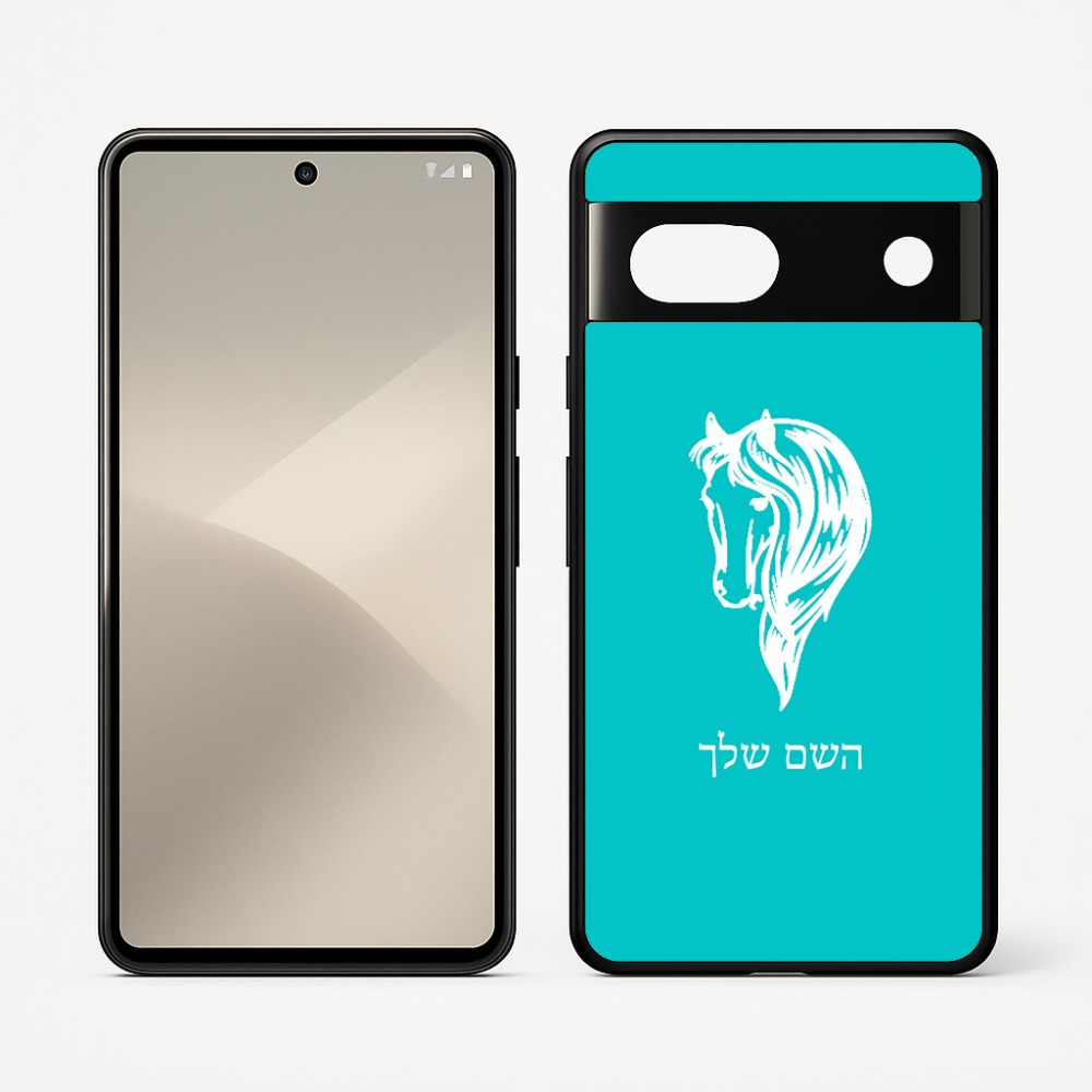 כיסוי בעיצוב אישי עם השם שלך לדגם - Google Pixel 7 5G בעיצוב ראש סוס