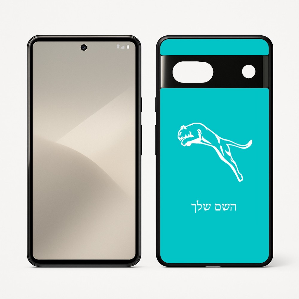 כיסוי בעיצוב אישי עם השם שלך לדגם - Google Pixel 7 5G בעיצוב פומה