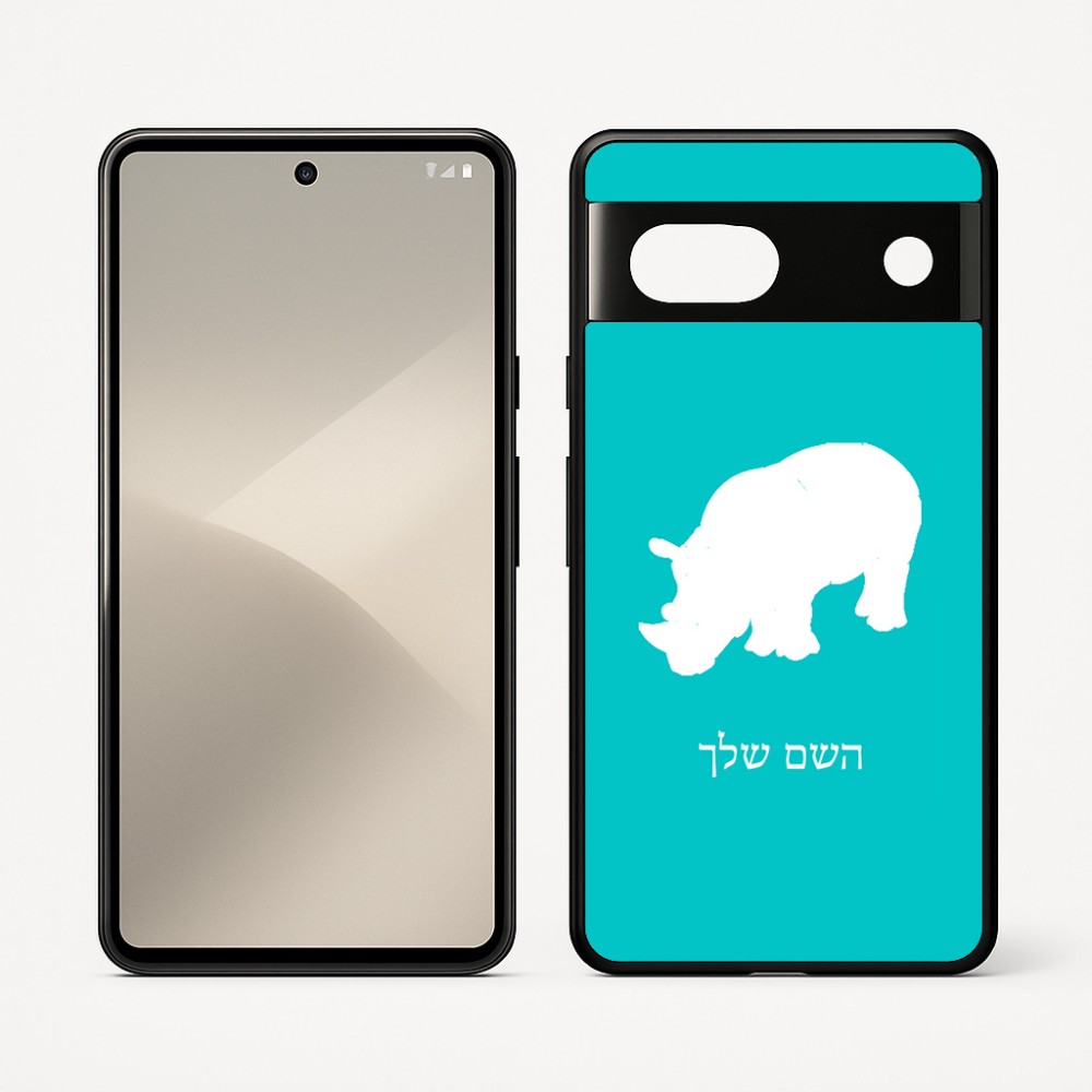 כיסוי בעיצוב אישי עם השם שלך לדגם - Google Pixel 7 5G בעיצוב קרנף