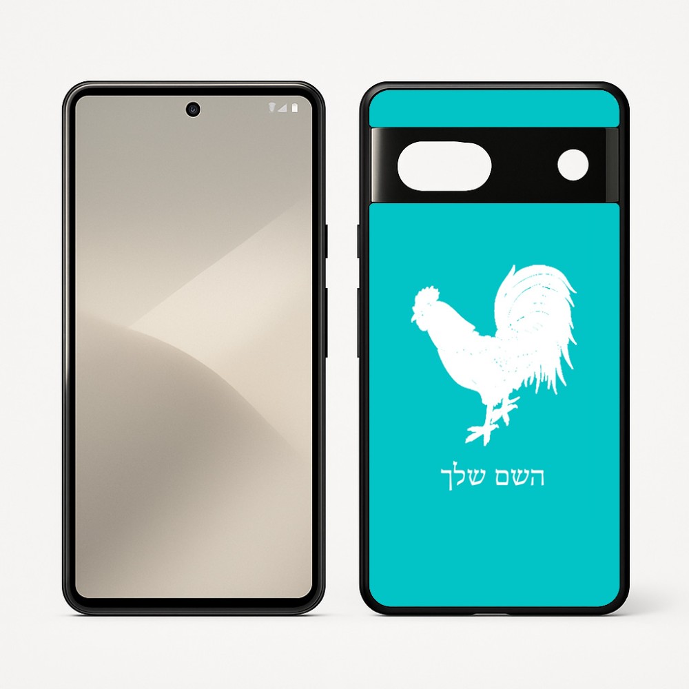 כיסוי בעיצוב אישי עם השם שלך לדגם - Google Pixel 7 5G בעיצוב תרנגול