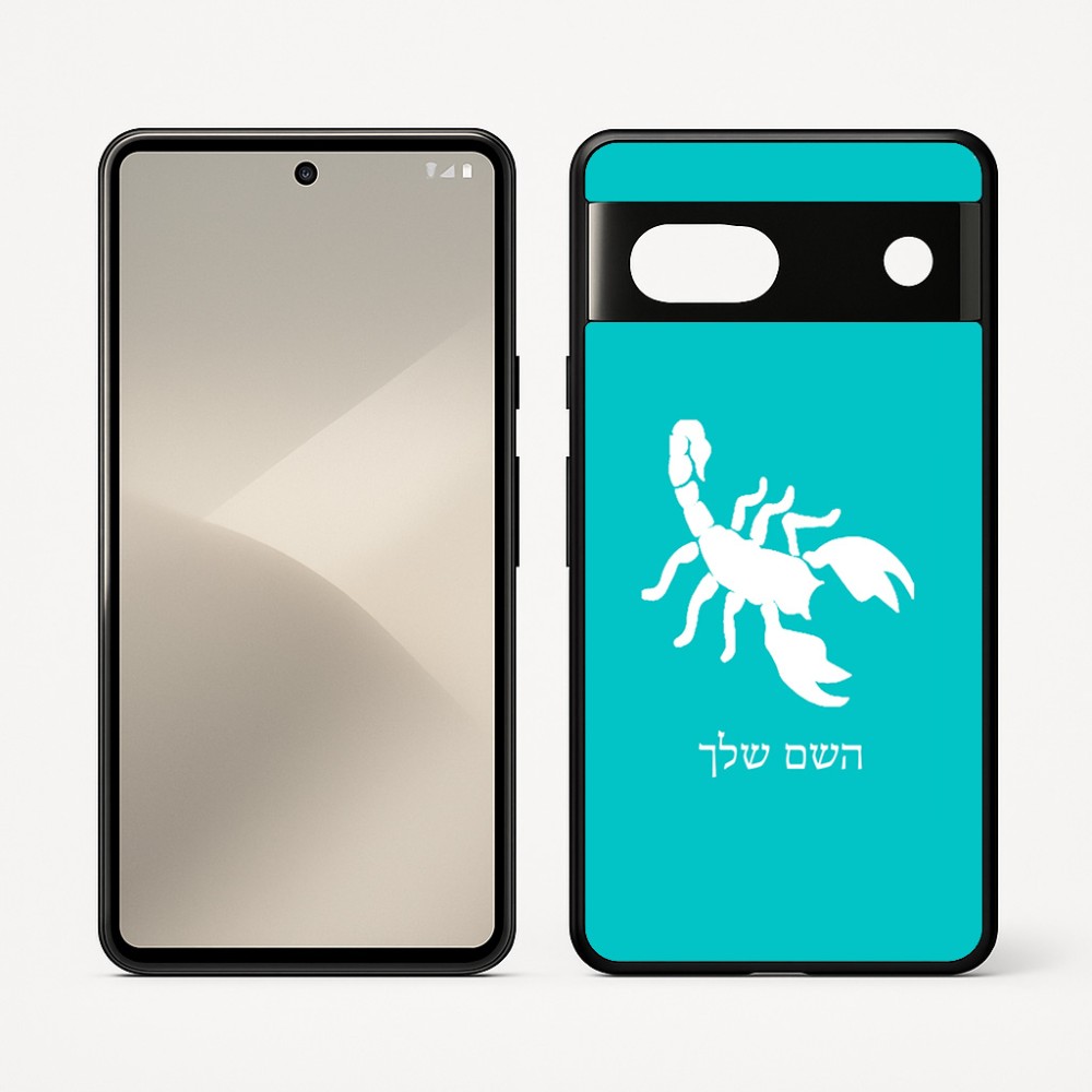 כיסוי בעיצוב אישי עם השם שלך לדגם - Google Pixel 7 5G בעיצוב עקרב