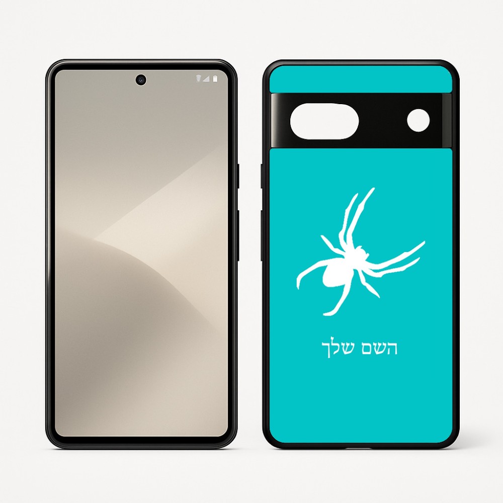 כיסוי בעיצוב אישי עם השם שלך לדגם - Google Pixel 7 5G בעיצוב עכביש