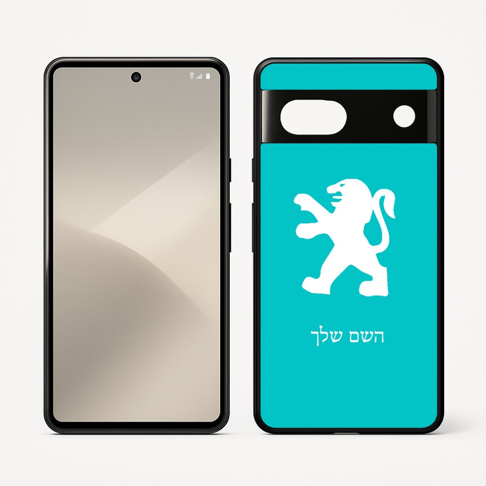כיסוי בעיצוב אישי עם השם שלך לדגם - Google Pixel 7 5G בעיצוב פיג'ו