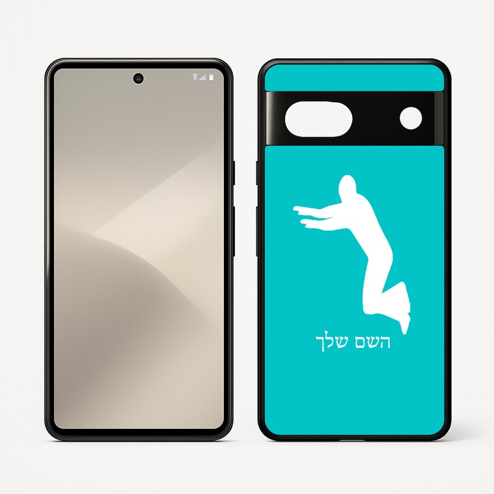 כיסוי בעיצוב אישי עם השם שלך לדגם - Google Pixel 7 5G בעיצוב פארקורינג