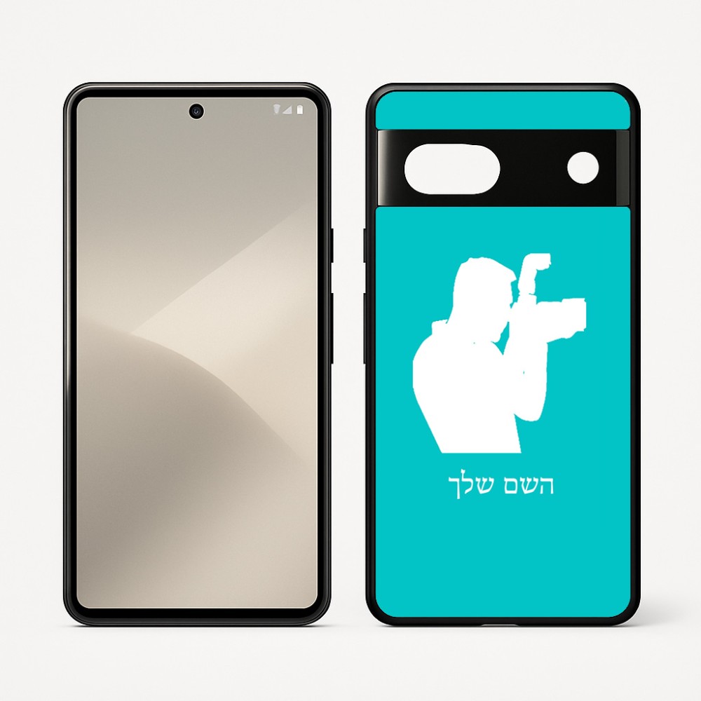 כיסוי בעיצוב אישי עם השם שלך לדגם - Google Pixel 7 5G בעיצוב צלם - גברים