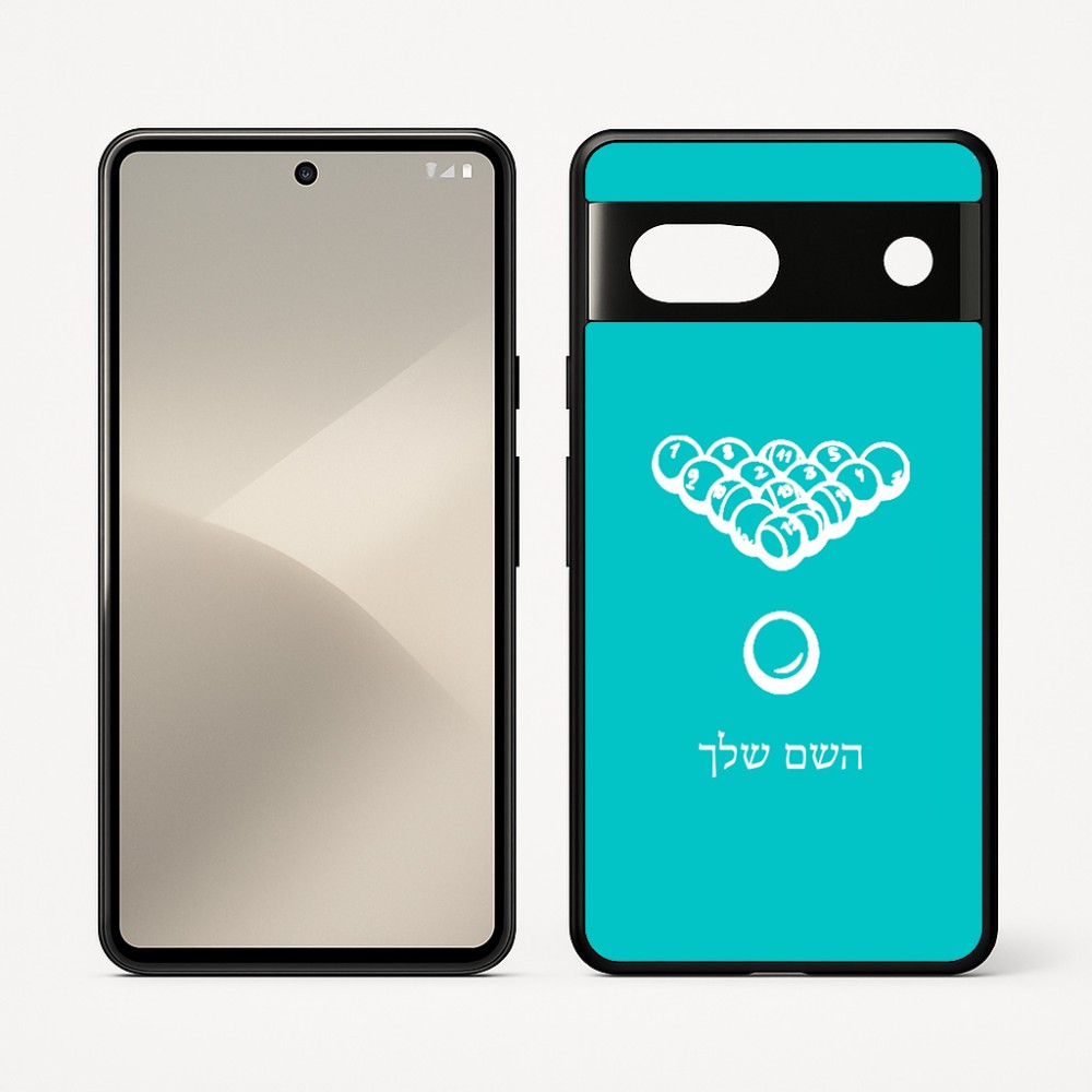כיסוי בעיצוב אישי עם השם שלך לדגם - Google Pixel 7 5G בעיצוב בריכה - ביליארד -