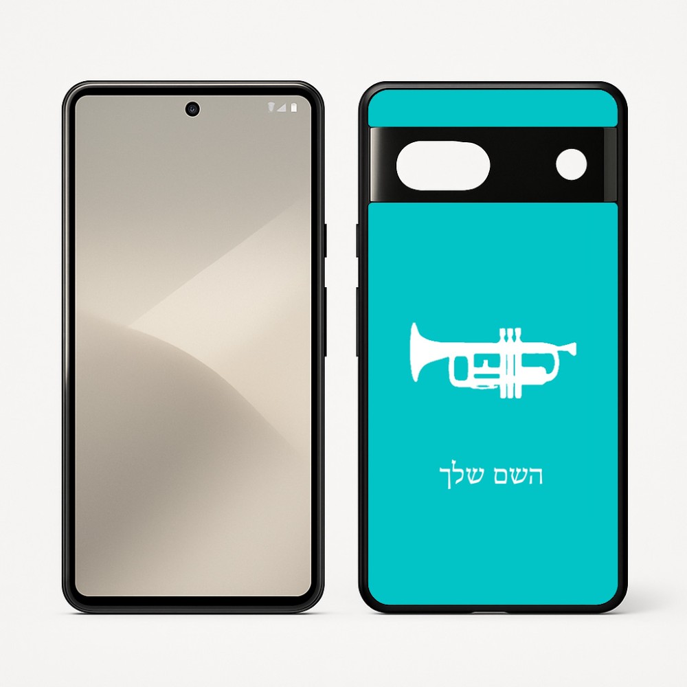 כיסוי בעיצוב אישי עם השם שלך לדגם - Google Pixel 7 5G בעיצוב חצוצרה