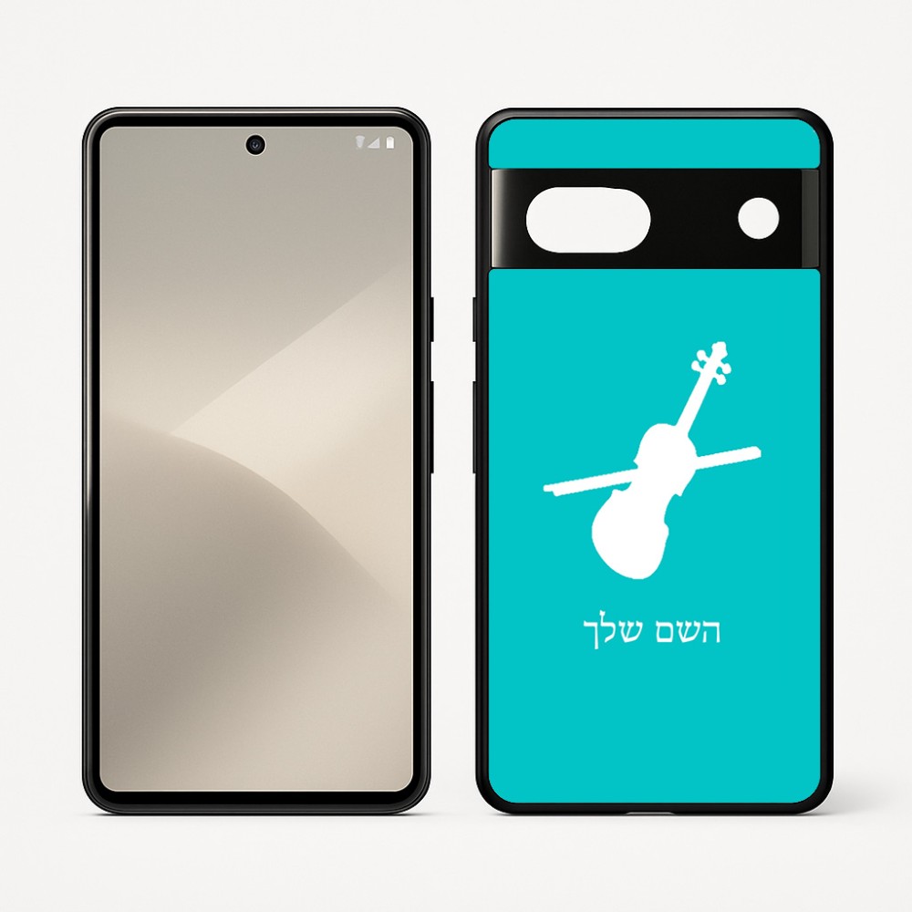 כיסוי בעיצוב אישי עם השם שלך לדגם - Google Pixel 7 5G בעיצוב כינור