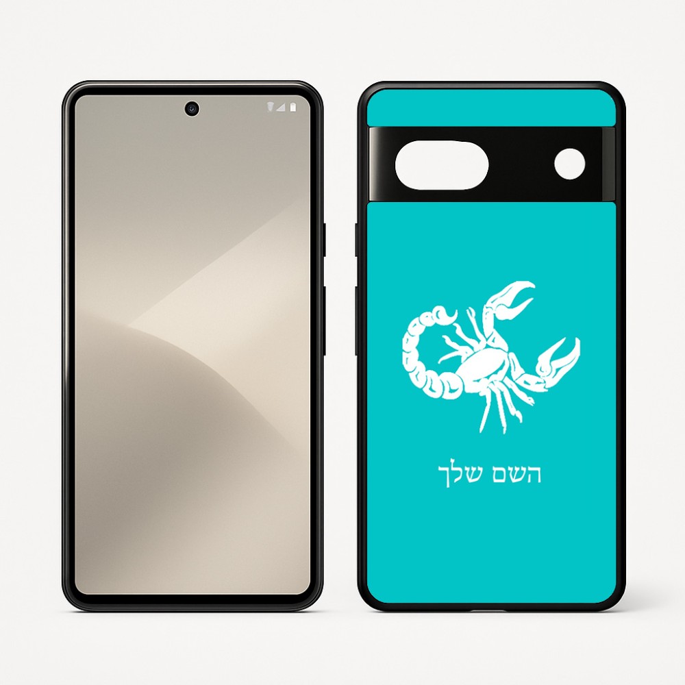 כיסוי בעיצוב אישי עם השם שלך לדגם - Google Pixel 7 5G בעיצוב מזלות - עקרב