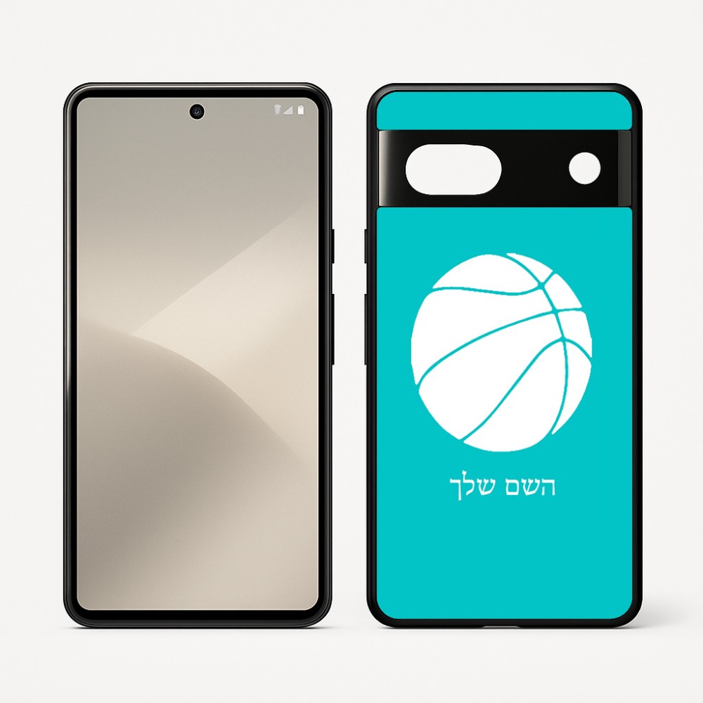 כיסוי בעיצוב אישי עם השם שלך לדגם - Google Pixel 7 5G בעיצוב כדורסל